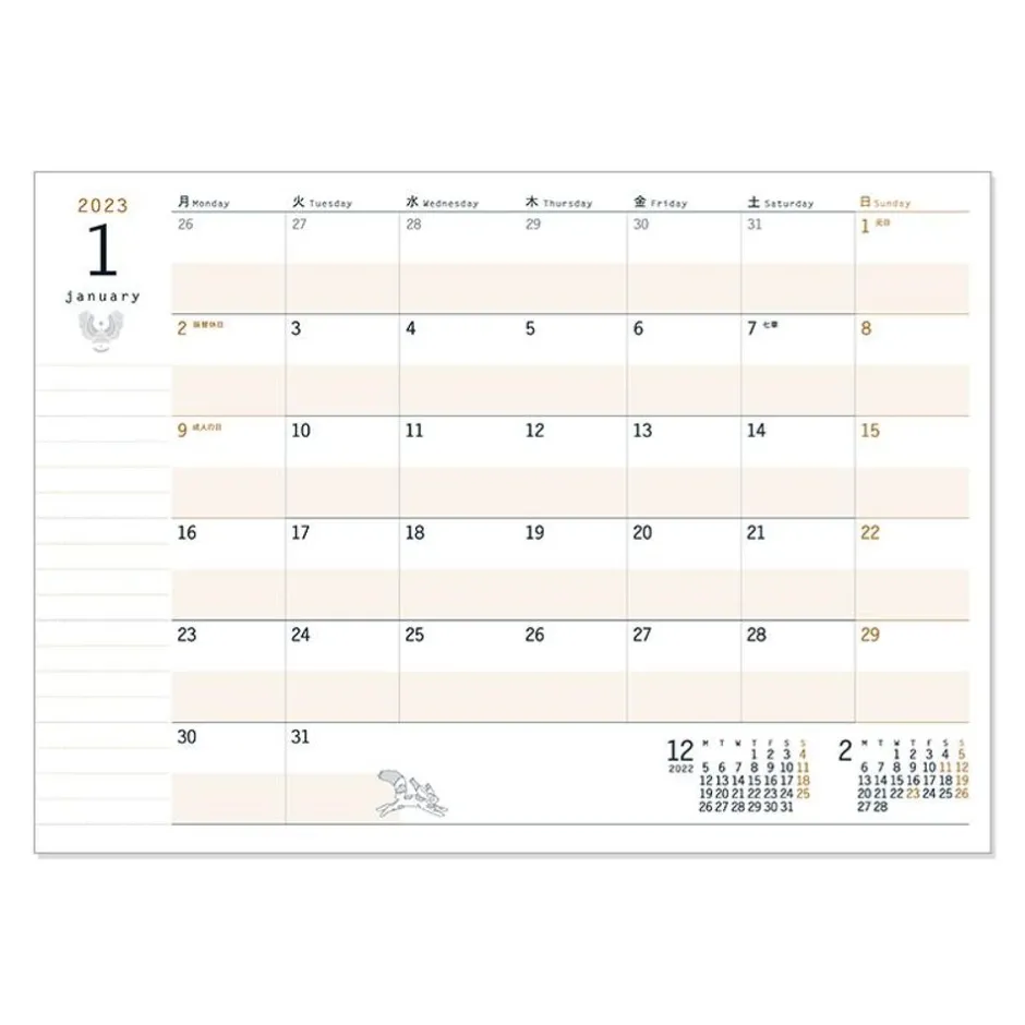 Maison Ghibli Schedule Diaries And Calendars-2023 Calendar Under The Sky - Castle In The Sky