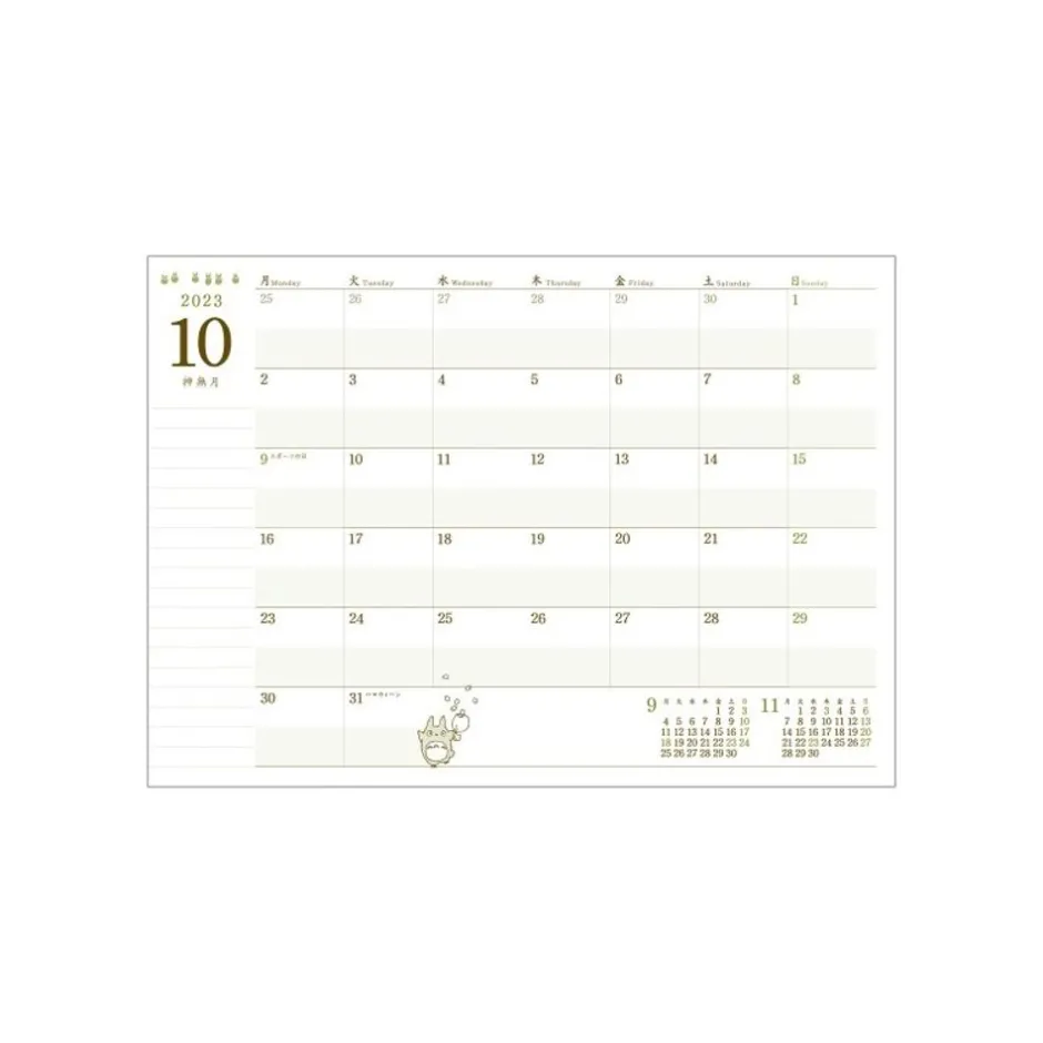Maison Ghibli Schedule Diaries And Calendars-2024 Diary Harvest - My Neighbor Totoro