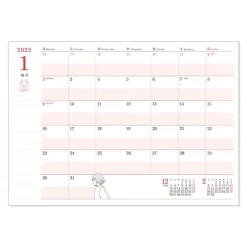 Maison Ghibli Schedule Diaries And Calendars-2023 Schedule Book Freefall - Spirited Away