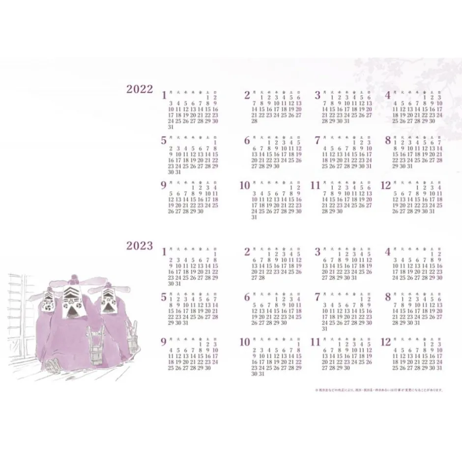 Maison Ghibli Schedule Diaries And Calendars-2022 Schedule Diary Faux Leather No Face - Spirited Away