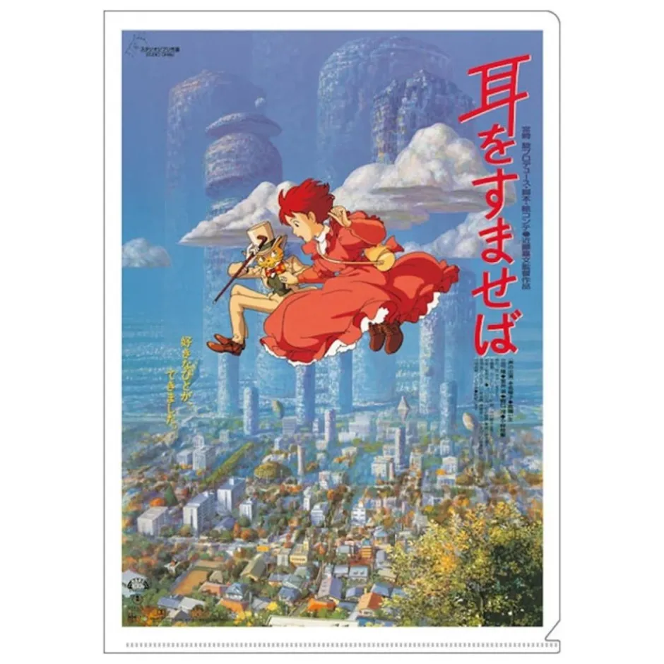 Maison Ghibli Storage-A4 Size Clear Folder Movie Poster - Whisper Of The Heart