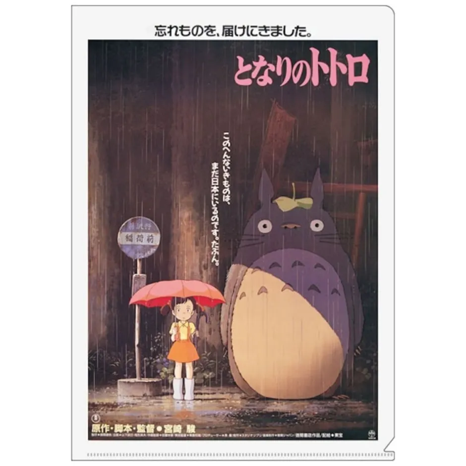 Maison Ghibli Storage-A4 Size Clear Folder Movie Poster - My Neighbor Totoro