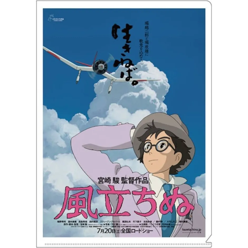 Maison Ghibli Storage-A4 Size Clear Folder Movie Poster - The Wind Rises