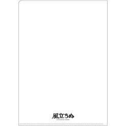 Maison Ghibli Storage-A4 Size Clear Folder Movie Poster - The Wind Rises