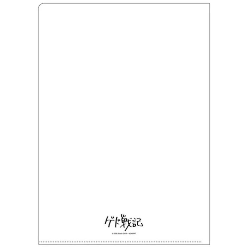 Maison Ghibli Storage-A4 Size Clear Folder Movie Poster - Tales From Earthsea