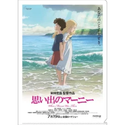 Maison Ghibli Storage-A4 Size Clear Folder Movie Poster - When Marnie Was There
