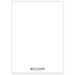 Maison Ghibli Storage-A4 Size Clear Folder Movie Poster - Kiki'S Delivery Service
