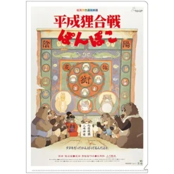 Maison Ghibli Storage-A4 Size Clear Folder Movie Poster - Pompoko