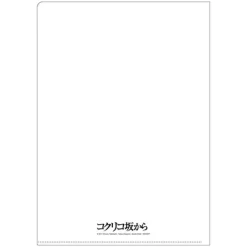Maison Ghibli Storage-A4 Size Clear Folder Movie Poster - From Up On Poppy Hill