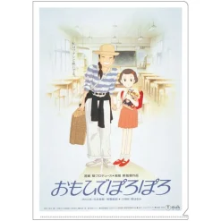 Maison Ghibli Storage-A4 Size Clear Folder Movie Poster - Only Yesterday