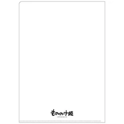 Maison Ghibli Storage-A4 Size Clear Folder Movie Poster - Princess Mononoke