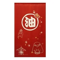Maison Ghibli Wall Decoration-Aburaya Red Curtains - Spirited Away