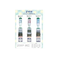 Maison Ghibli Small Equipment-Art Deco Date Stamp - My Neighbor Totoro