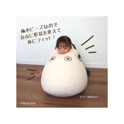 Maison Ghibli Furniture-Beanbag Kid Chair Small Totoro - My Neighbor Totoro