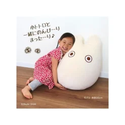 Maison Ghibli Furniture-Beanbag Kid Chair Small Totoro - My Neighbor Totoro