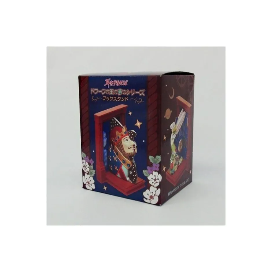 Maison Ghibli Decoration-Bookends - Whisper Of The Heart