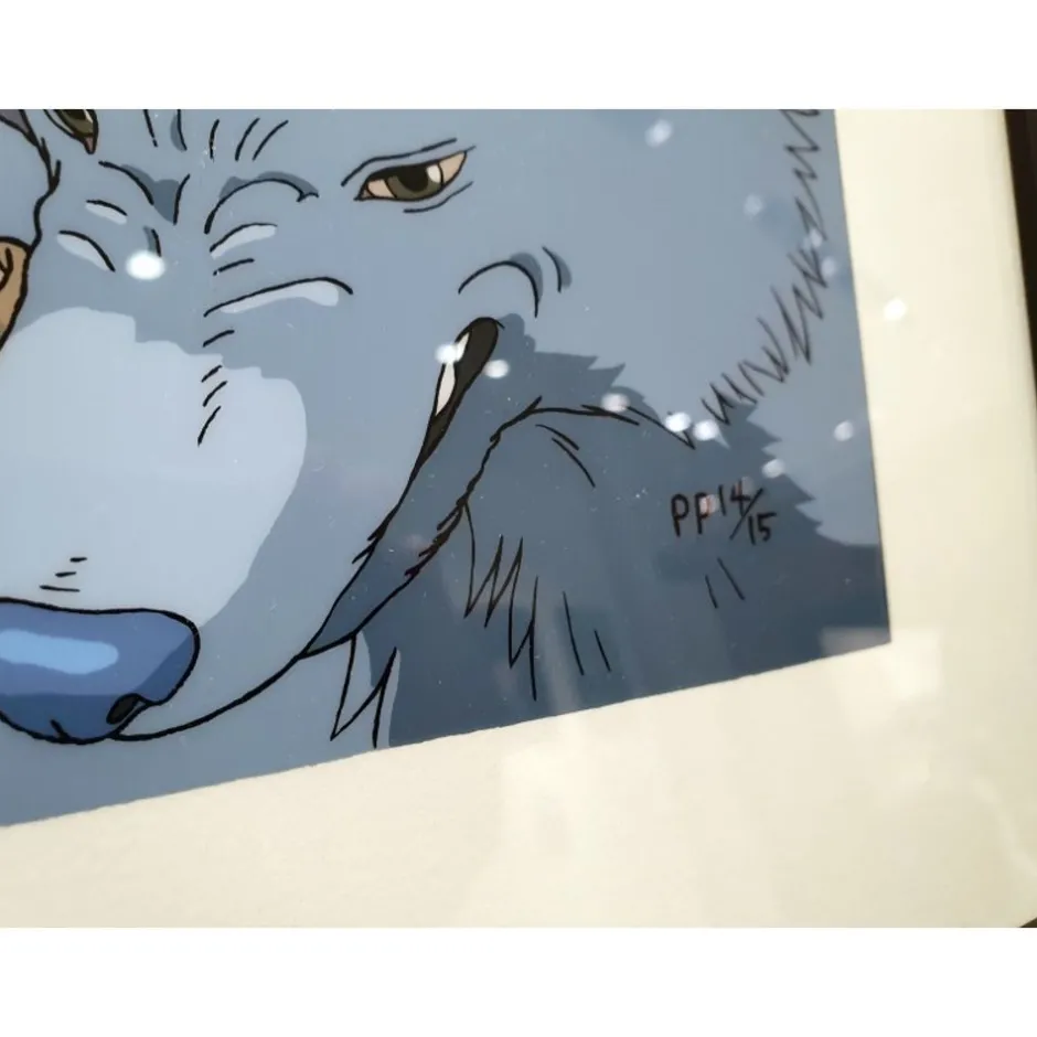 Maison Ghibli Cel Art - Studio Ghibli-Cel Art San And His Wolf Brothers - Studio Ghibli