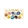 Maison Ghibli Badges-Chihiro Anniversary Badges - Spirited Away
