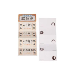 Maison Ghibli Small Equipment-Chihiro Mini Notepad Block Train Ticket - Spirited Away