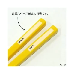 Maison Ghibli Kitchenware-Chopsticks Box Set 16,5 Cm Botanical Garden - Kiki'S Delivery Service