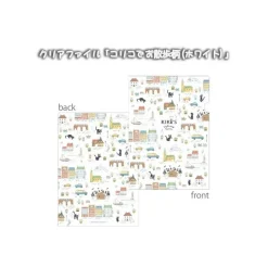 Maison Ghibli Storage-Clear Document Folder Take A Walk - Kiki'S Delivery Service