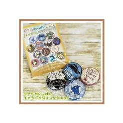 Maison Ghibli Badges-Collection Box 14 Name Tags Beige Color- Studio Ghibli