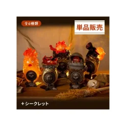 Maison Ghibli Figurines-Collection Calcifer Assorted 6 Rings - Howl'S Moving Castle