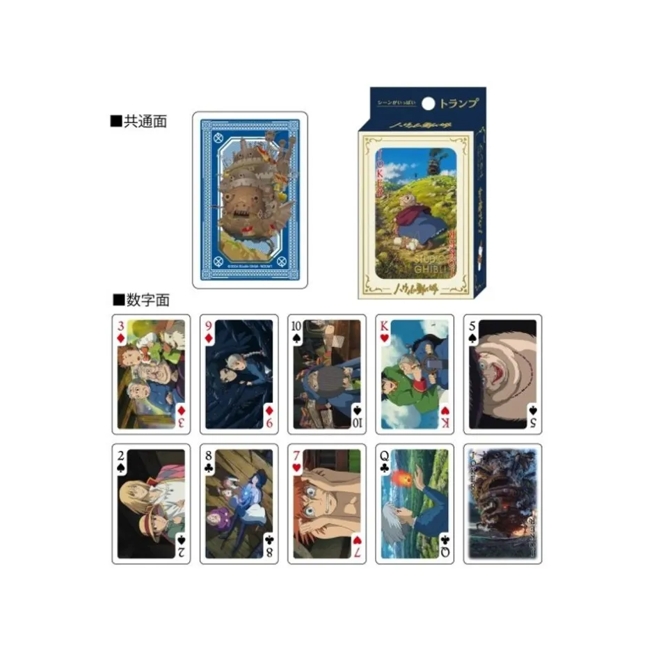 Maison Ghibli Playing Cards-Collection Card - Howl'S Moving Castle