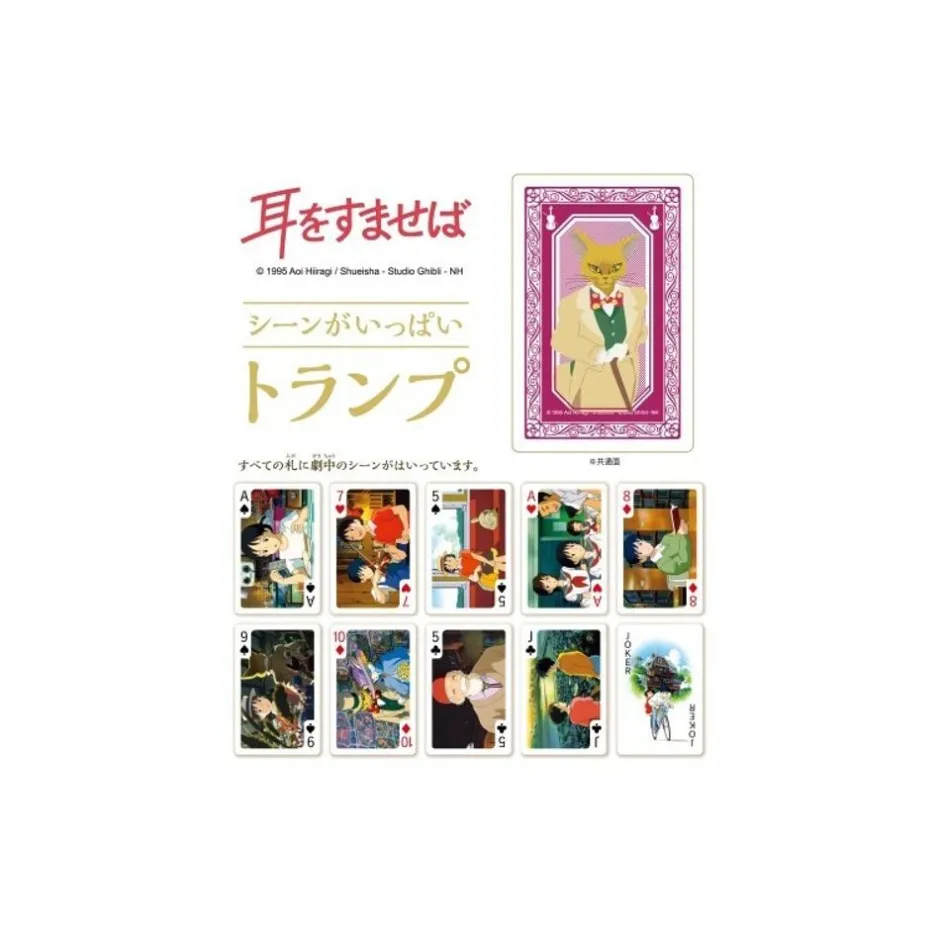 Maison Ghibli Playing Cards-Collection Card - Whisper Of The Heart