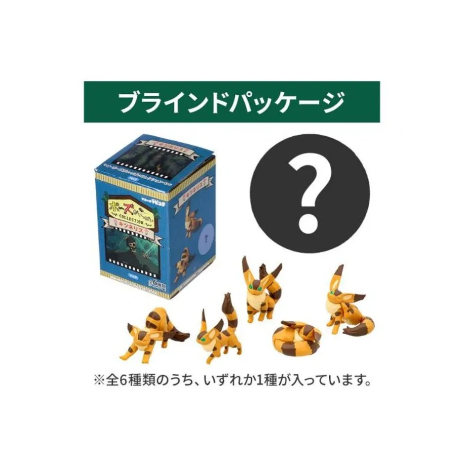 Maison Ghibli Figurines-Collection Fox Squirrel 1 Blind Figurine - Castle In The Sky