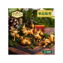 Maison Ghibli Figurines-Collection Fox Squirrel Assorted 6 Figurines - Castle In The Sky
