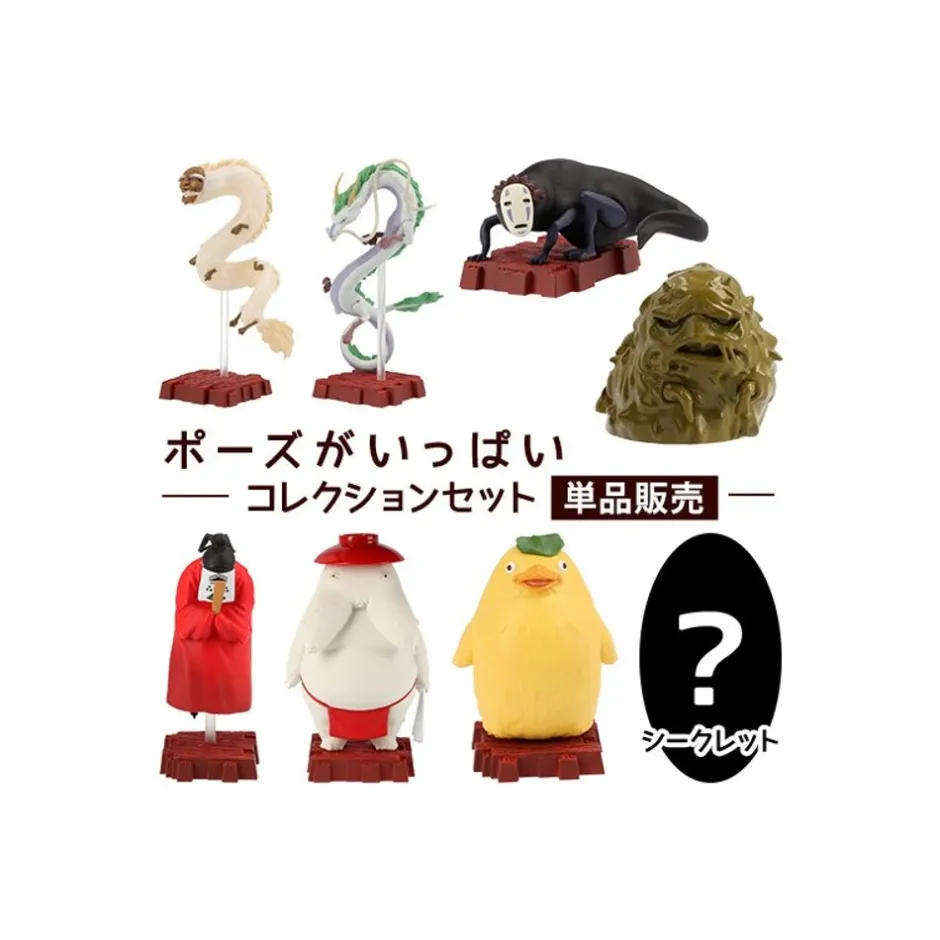 Maison Ghibli Figurines-Collection Gods Assorted 8 Figurines - Sprited Away