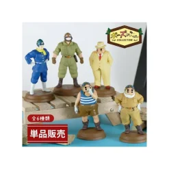 Maison Ghibli Figurines-Collection Marco 1 Blind Figurine- Porco Rosso