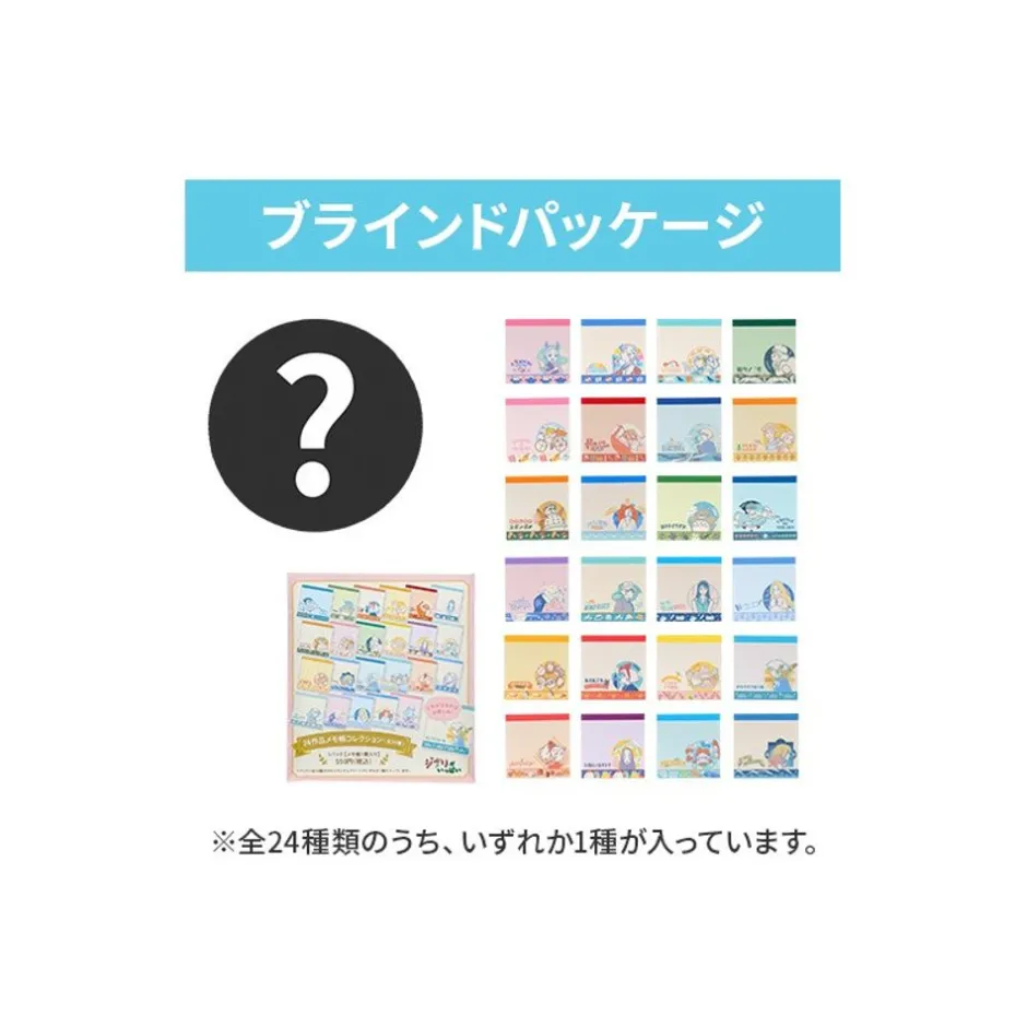 Maison Ghibli Small Equipment-Collection Of 24 Mini Memo Set - Studio Ghibli