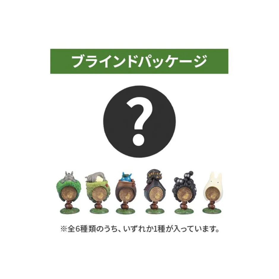 Maison Ghibli Figurines-Collection Totoro 1 Blind Ring - My Neighbor Totoro
