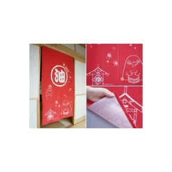 Maison Ghibli Wall Decoration-Curtain Aburaya Red - Spirited Away