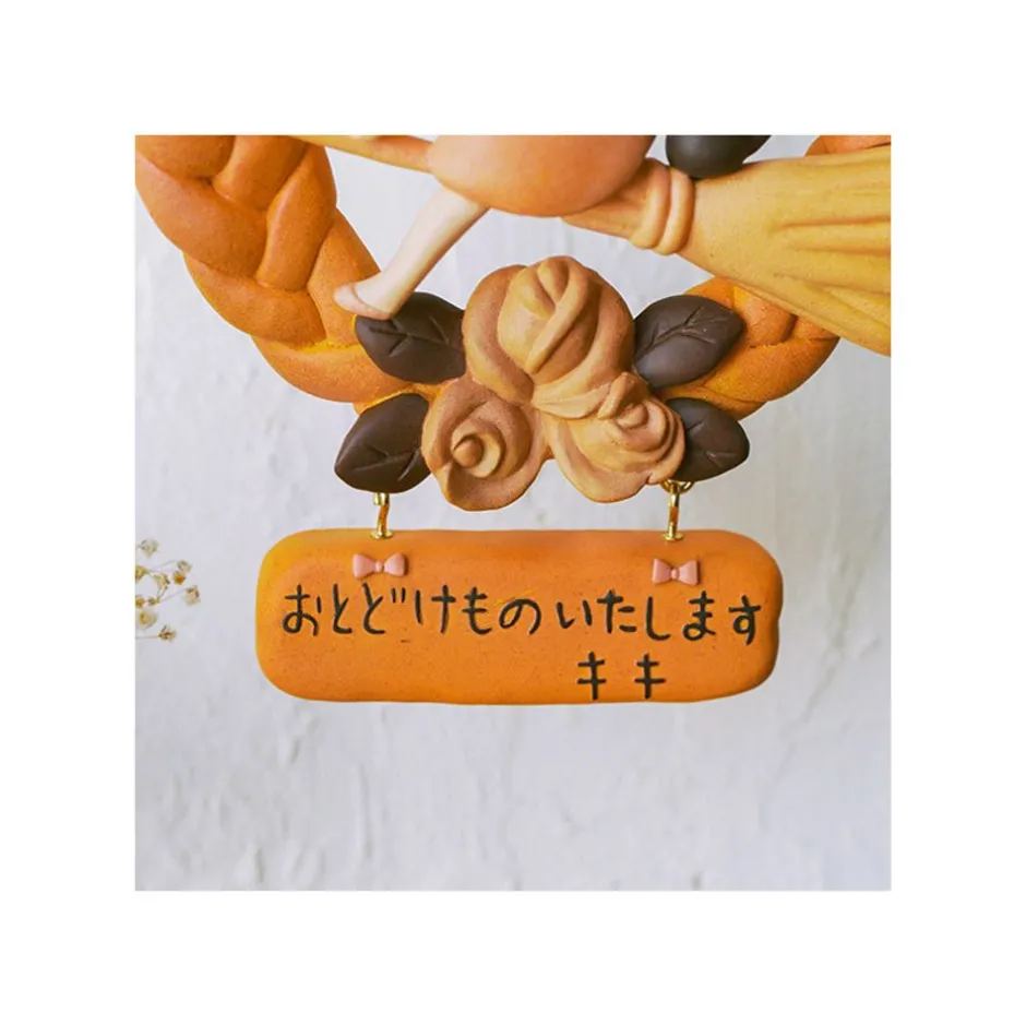 Maison Ghibli Decoration-Decoration Kiki And Jiji Bread Wreath - Kiki'S Delivery Service