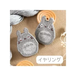 Maison Ghibli Jewellery-Earrings Embroidery Serie Totoro - My Neighbour Totoro