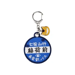 Maison Ghibli Keychains-Embroidery Keychain Bus Stop - My Neighbor Totoro