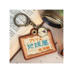 Maison Ghibli Keychains-Embroidery Keychain Chikyuya - Whisper Of The Heart