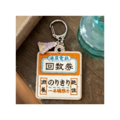 Maison Ghibli Keychains-Embroidery Keychain Train Ticket - Sprited Away