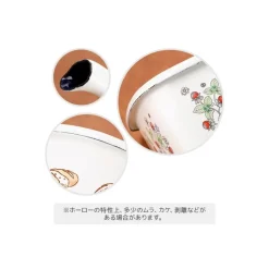 Maison Ghibli Kitchenware-Enamel Pan Soot Sprites - My Neighbor Totoro