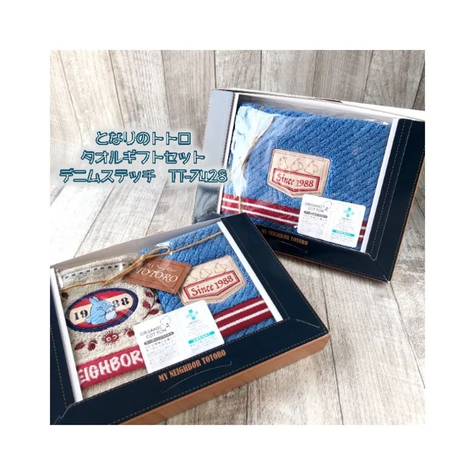 Maison Ghibli Household Linen-Gift Box 3 Towels Denim Stitching - My Neighbor Totoro