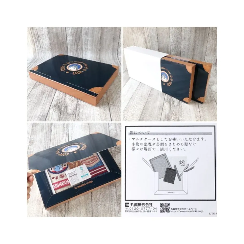 Maison Ghibli Household Linen-Gift Box 3 Towels Denim Stitching - My Neighbor Totoro