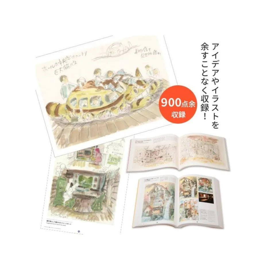 Maison Ghibli Culture-Hayao Miyazaki And The Ghibli Museum Book Set - Studio Ghibli