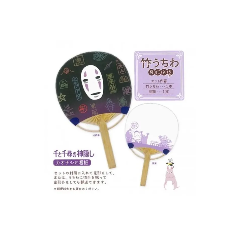 Maison Ghibli Accessories-Japanese Bamboo Fan No Face And Signboard - Spirited Away