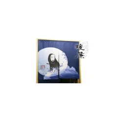 Maison Ghibli Wall Decoration-Japanese Curtain Kaonashi - Spirited Away