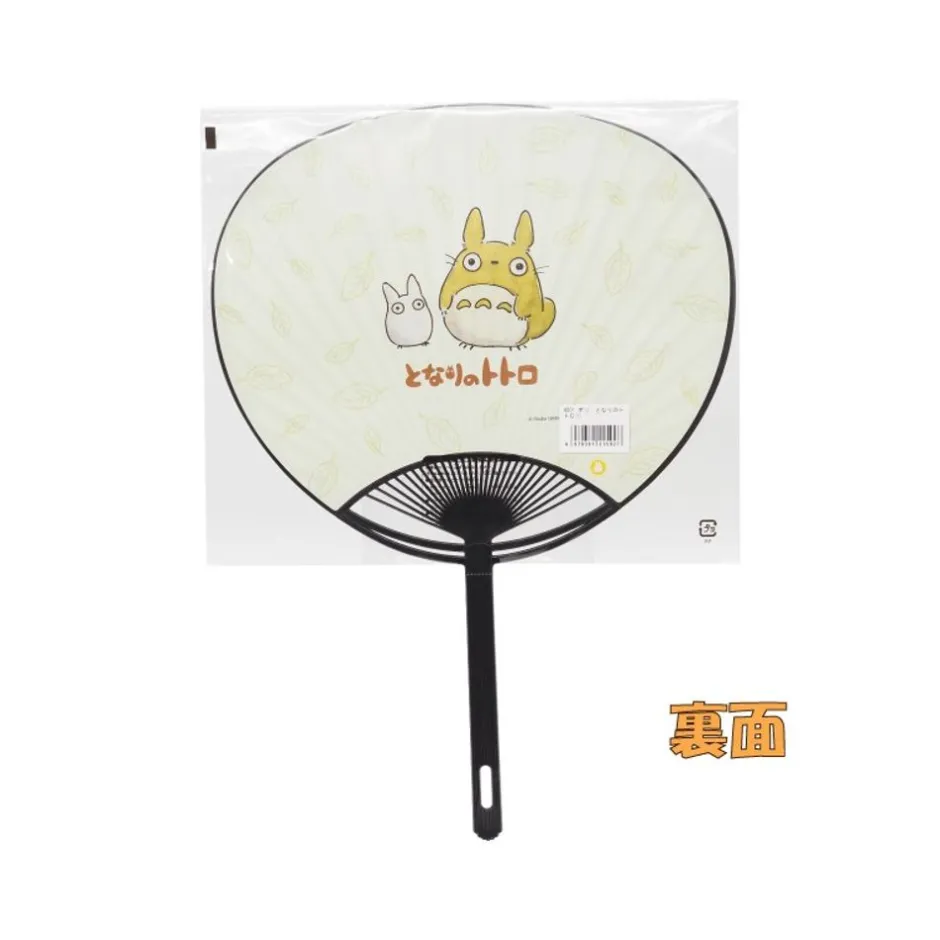 Maison Ghibli Accessories-Japanese Fan Satsuki & Mei - My Neighbor Totoro