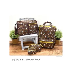 Maison Ghibli Storage-Kit Totoro Leaves - My Neighbor Totoro