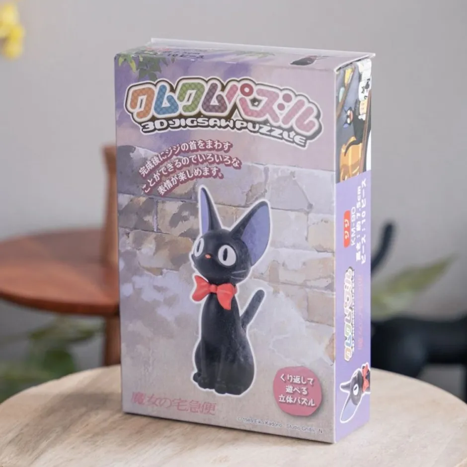 Maison Ghibli Jigsaw Puzzle-Kumukumu 3D Puzzle Jiji - Kiki'S Delivery Service